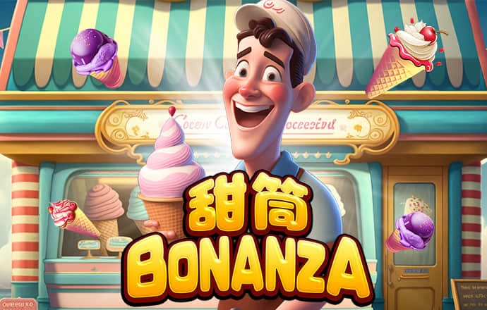 注册送18礼金的平台